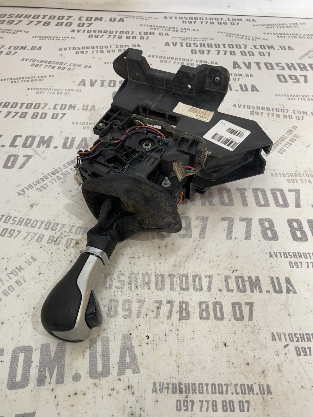 Куліса КПП Jeep Cherokee KL (13-23) 1UT701A9AG