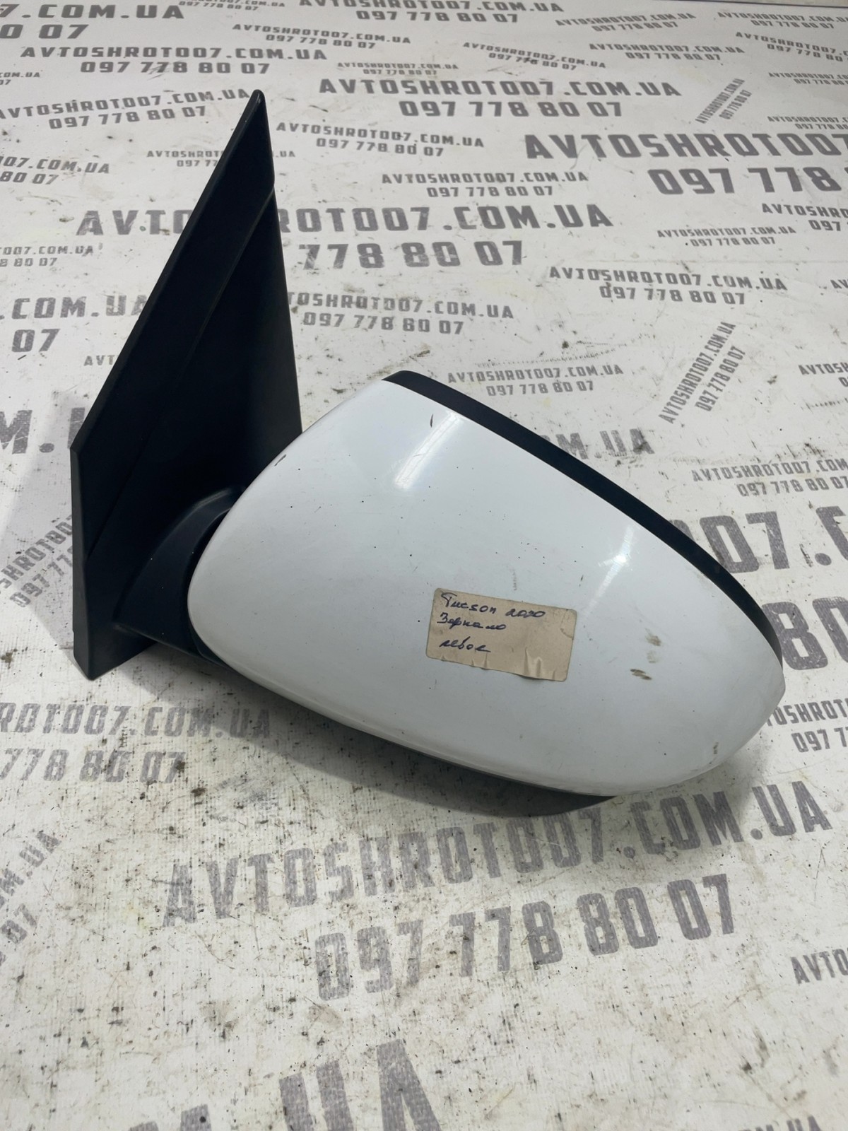 Дзеркало ліве Hyundai Tucson 3 TL (15-21) 87610D7670