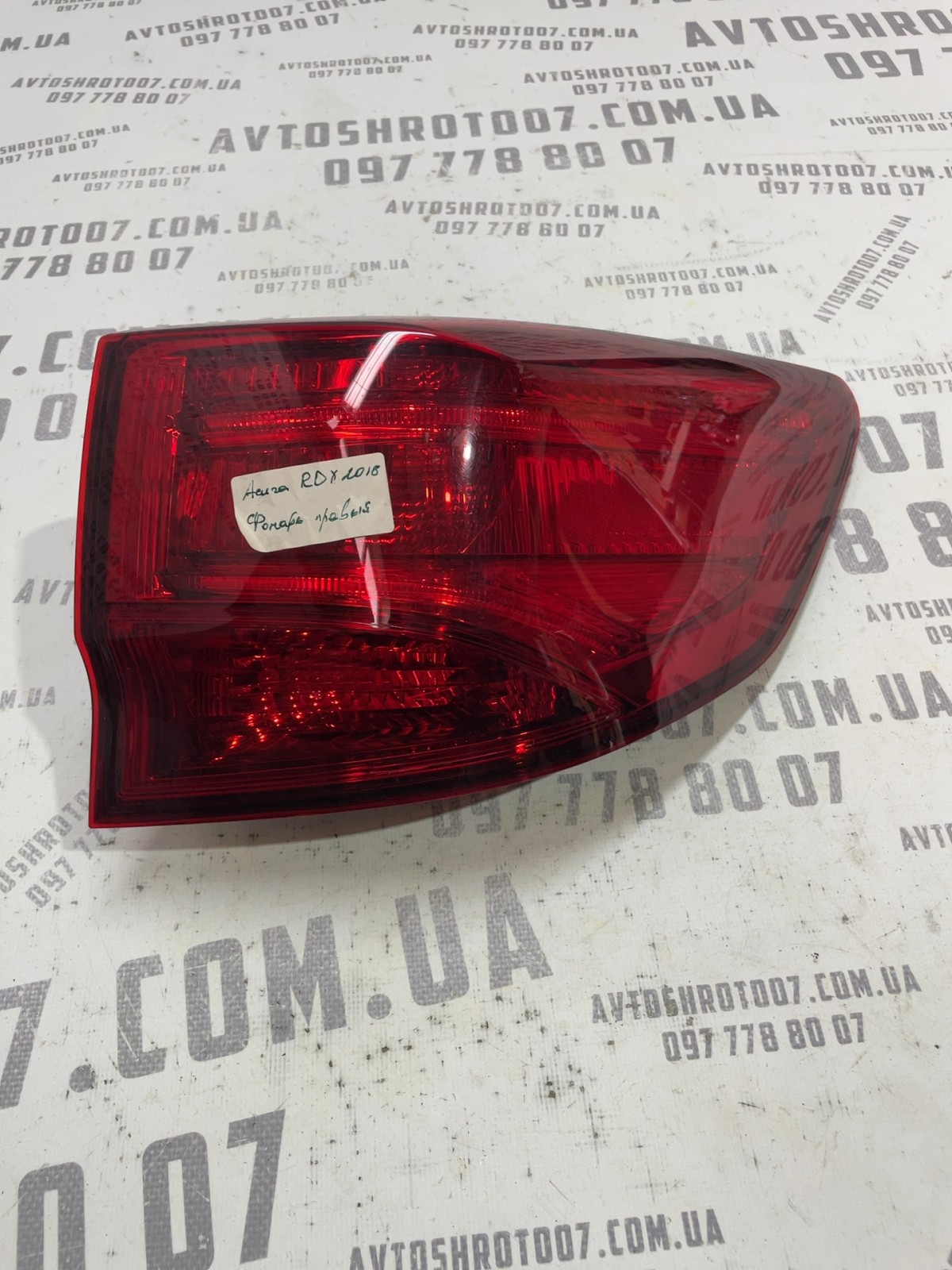 Ліхтар задній правий Acura RDX 3 (18-21) 33500TZ5A020M1