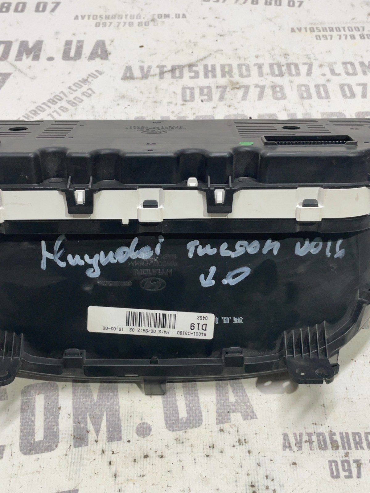 Панель приладів Hyundai Tucson 3 TL (15-21) 94001D3180