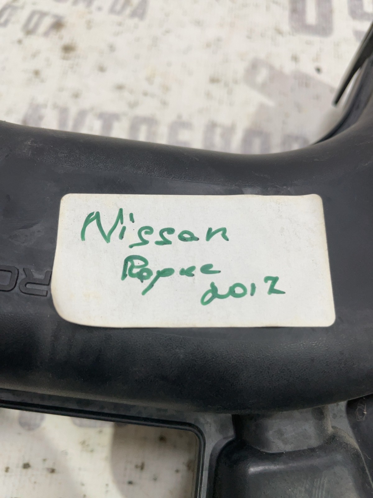 Патрубок повітряний Nissan Rogue T32 (13-20)