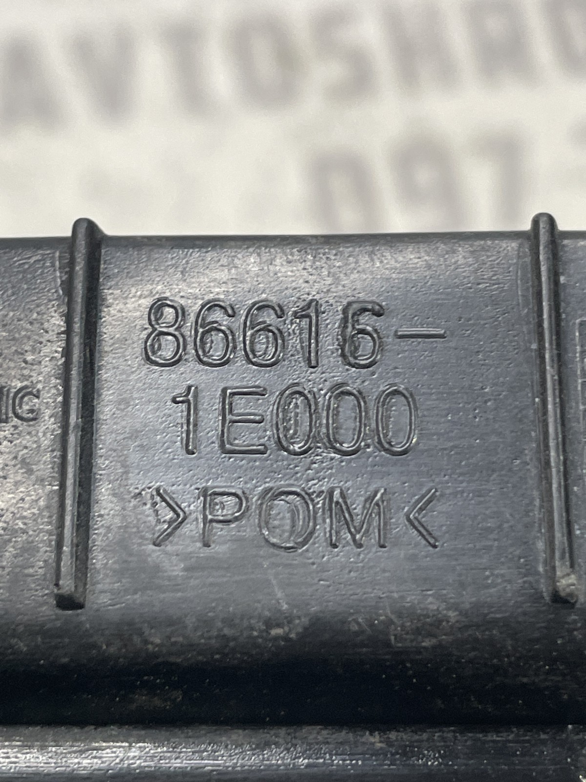 Кронштейн бампера зад правий Accent 3 06-11 866161E000