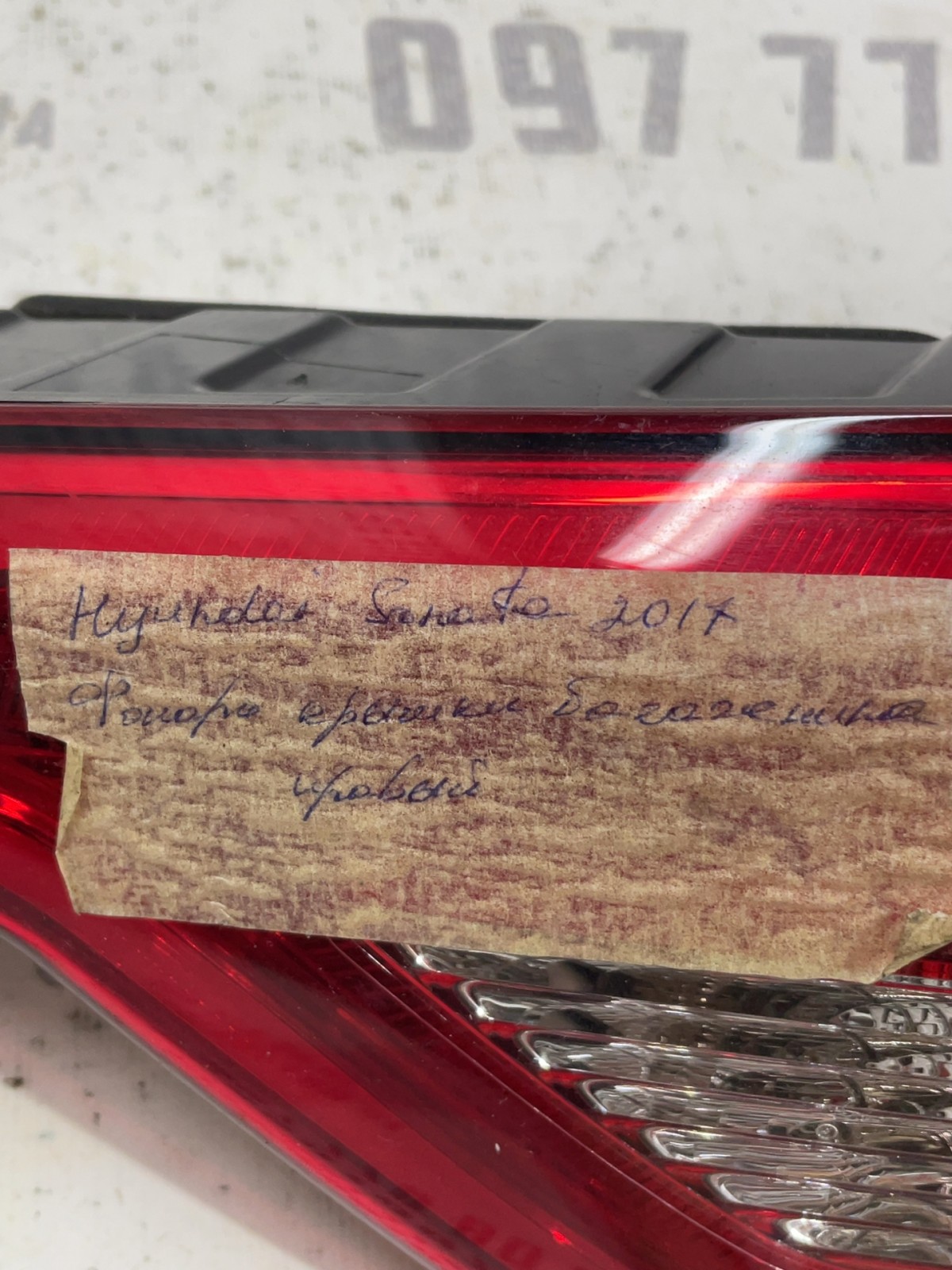 Ліхтар задній правий Hyundai Sonata 7 LF (14-19)