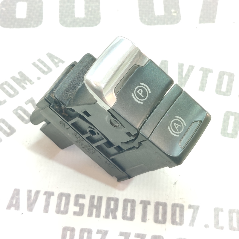 Кнопка ручного тормозу Audi A4 B8 (07-15) 2.0 OEM 8K1927225C