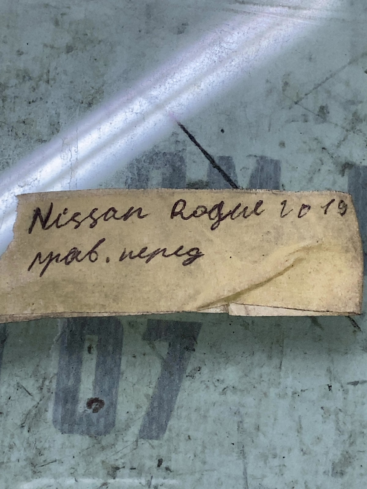 Скло дверей переднє праве Nissan Rogue T32 (14-20)