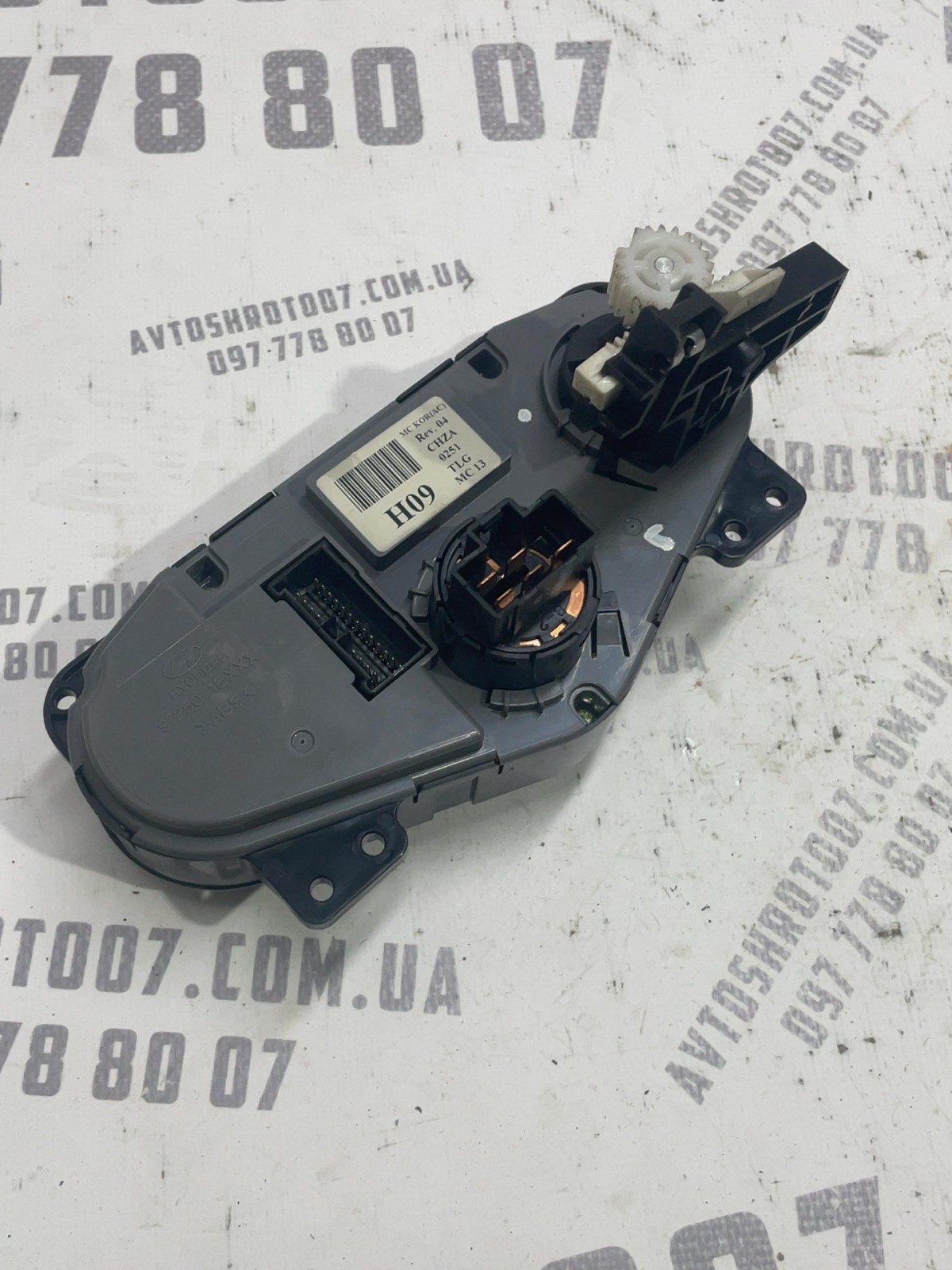 Блок керування пічкою Hyundai Accent 3 06-10 1.5 972501EXXX