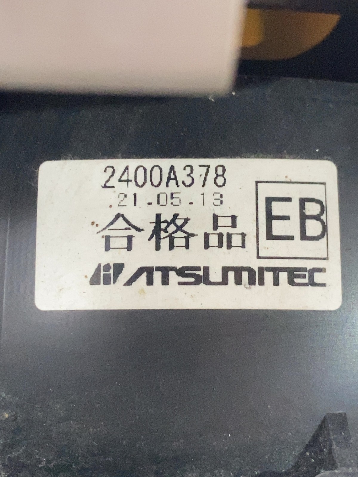 Куліса КПП Mitsubishi Outlander 3 (12-21) OEM 2400A378