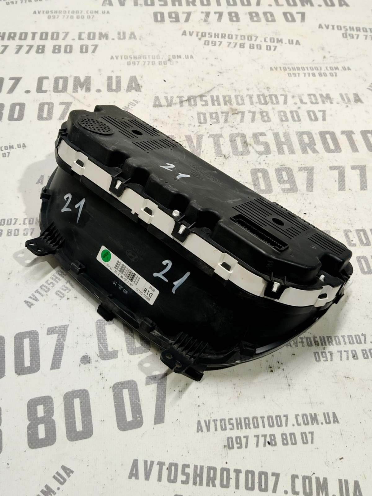 Панель приладів Hyundai Tucson 3 TL (15-21) 94001D3170