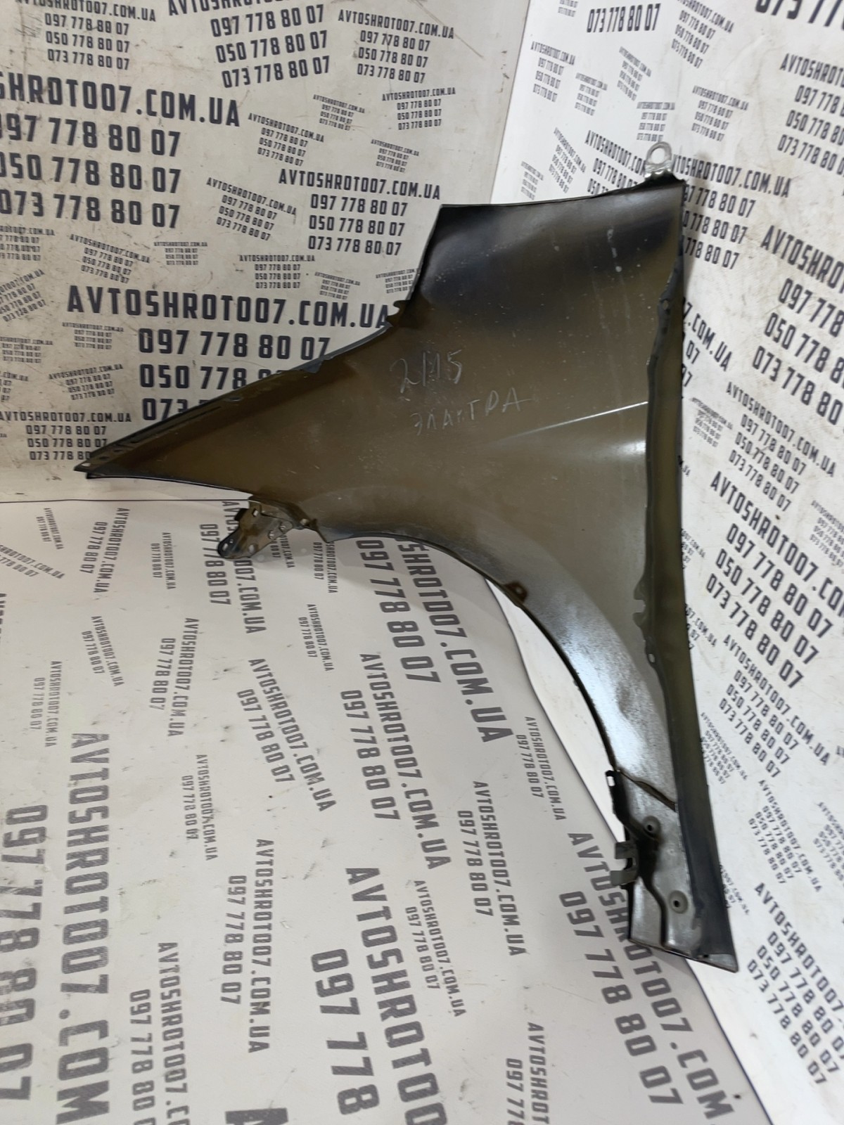 Крило переднє праве Hyundai Elantra 5 (10-15)