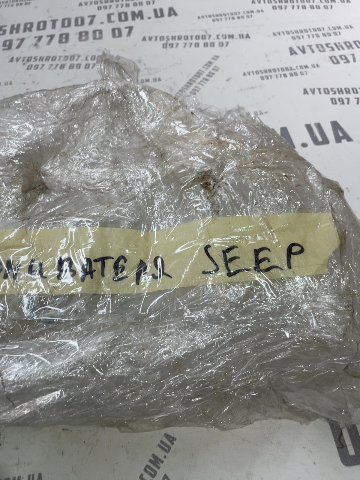 Бачок омивача лобового скла Jeep Compass MP 55112669AA