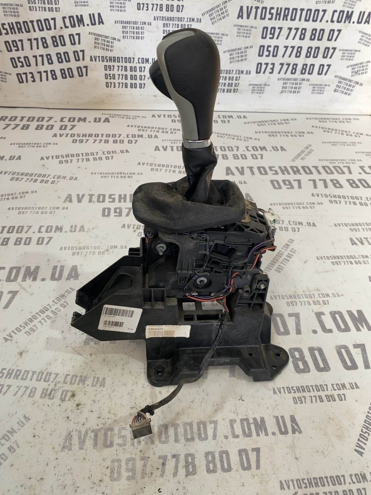 Куліса КПП Jeep Cherokee KL (13-23) 1UT701A9AG