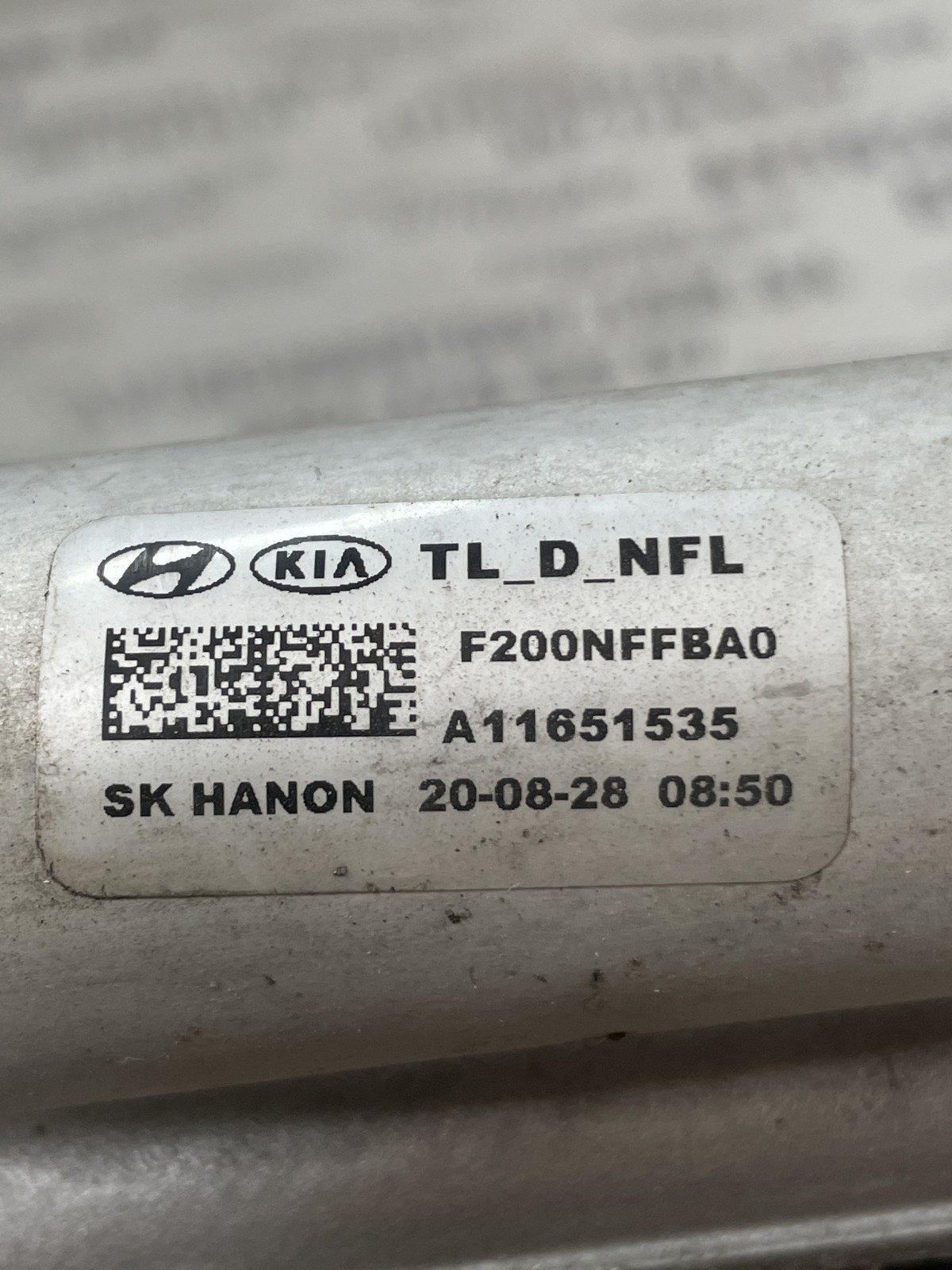 Радіатор кондиціонера Hyundai Sportage 4 (15-21) F200NFFBA0