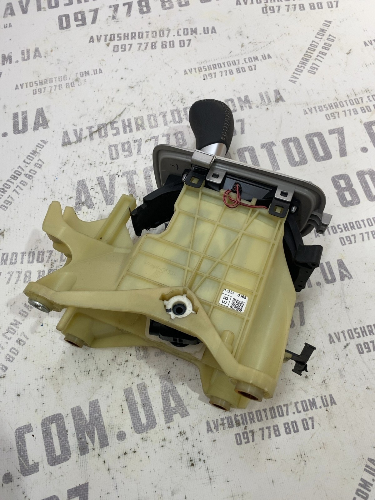 Куліса КПП Mitsubishi Outlander 3 (12-21) OEM 2400A378