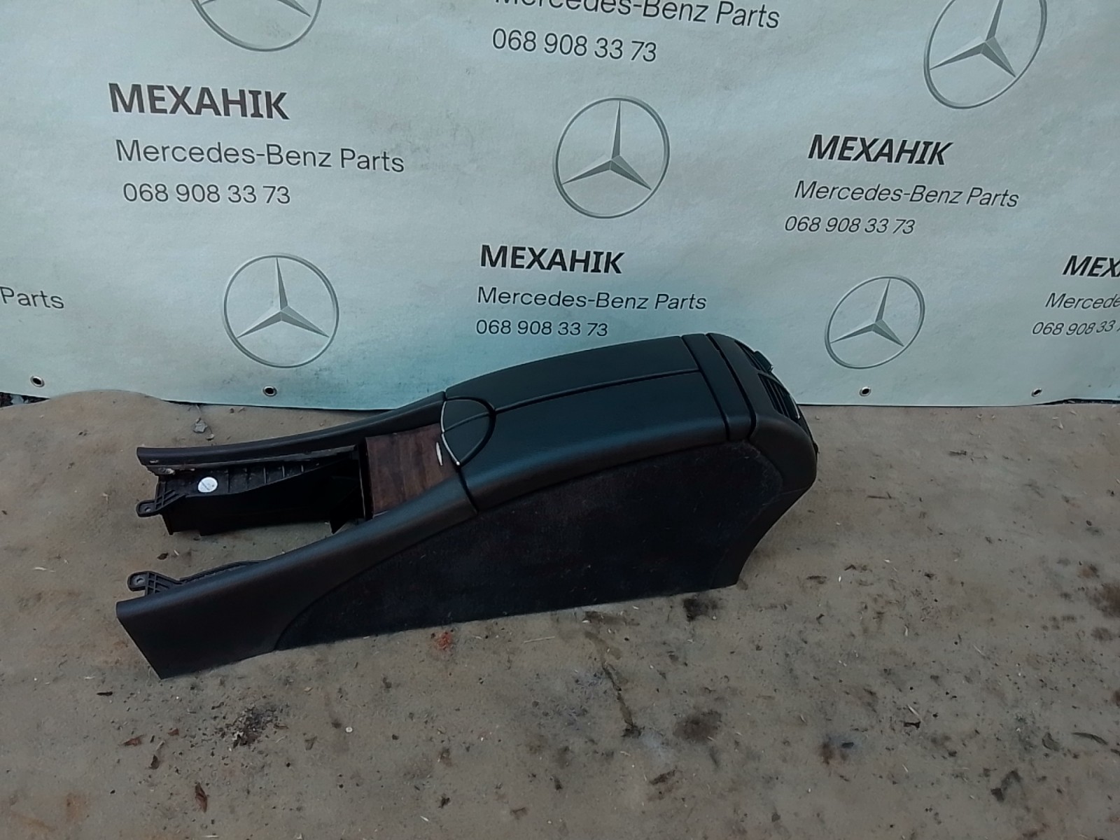 Підлокітник Mercedes-Benz E-Class w211