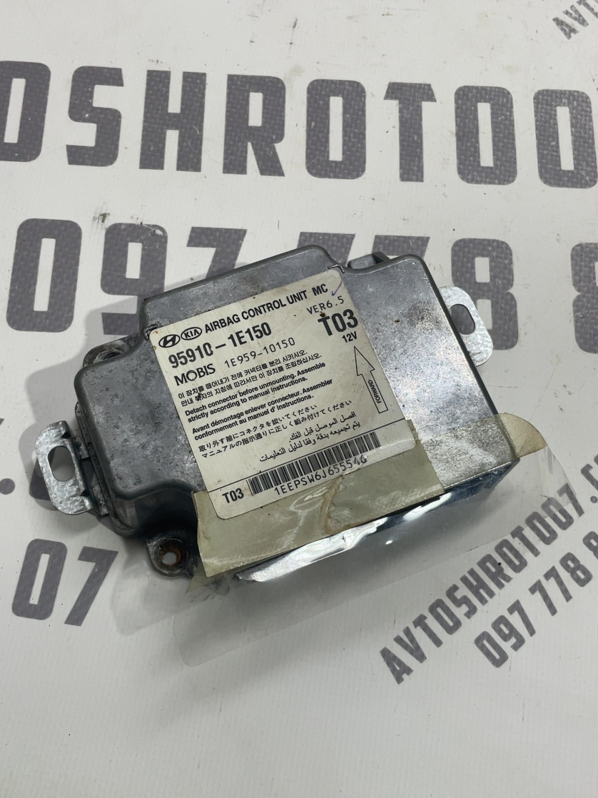 Блок подушок Hyundai Accent 3 (06-10) 1.5D 959101E150