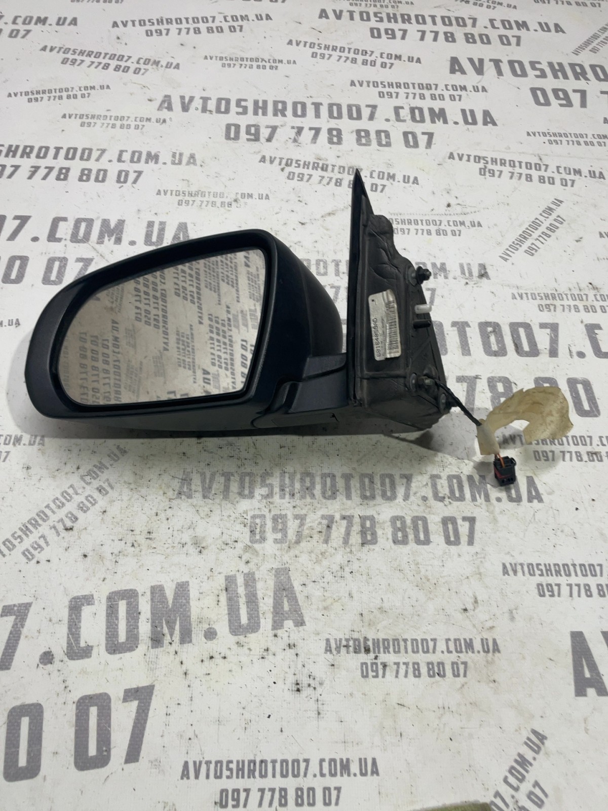 Дзеркало ліве Jeep Cherokee KL (14-23) 68164059AD