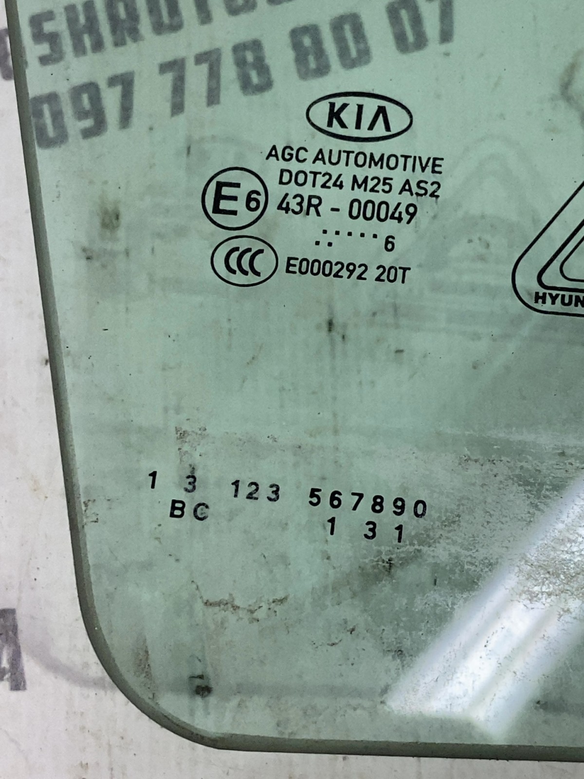 Скло дверей переднє праве Kia Sportage 4 (15-21)