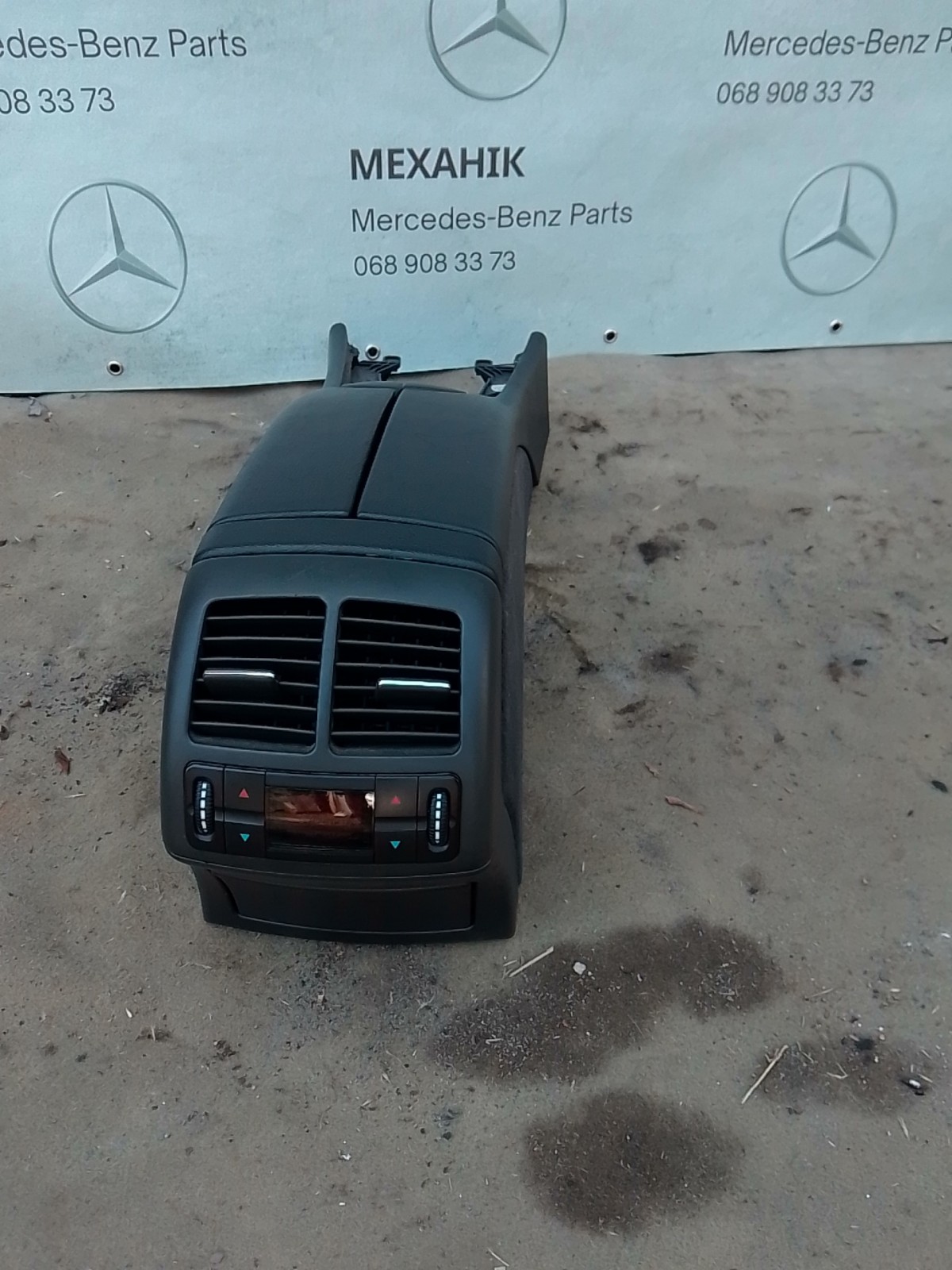 Підлокітник Mercedes-Benz E-Class w211