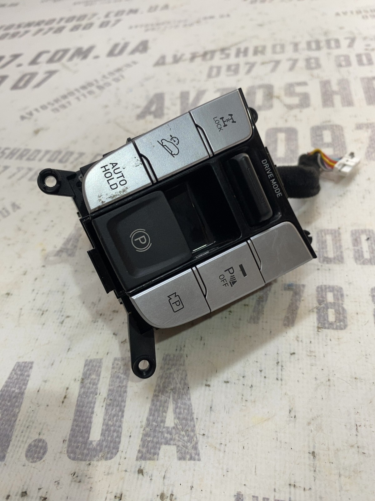 Кнопка ручного тормозу Hyundai Tucson 4 (20-) 93300N7130LS5