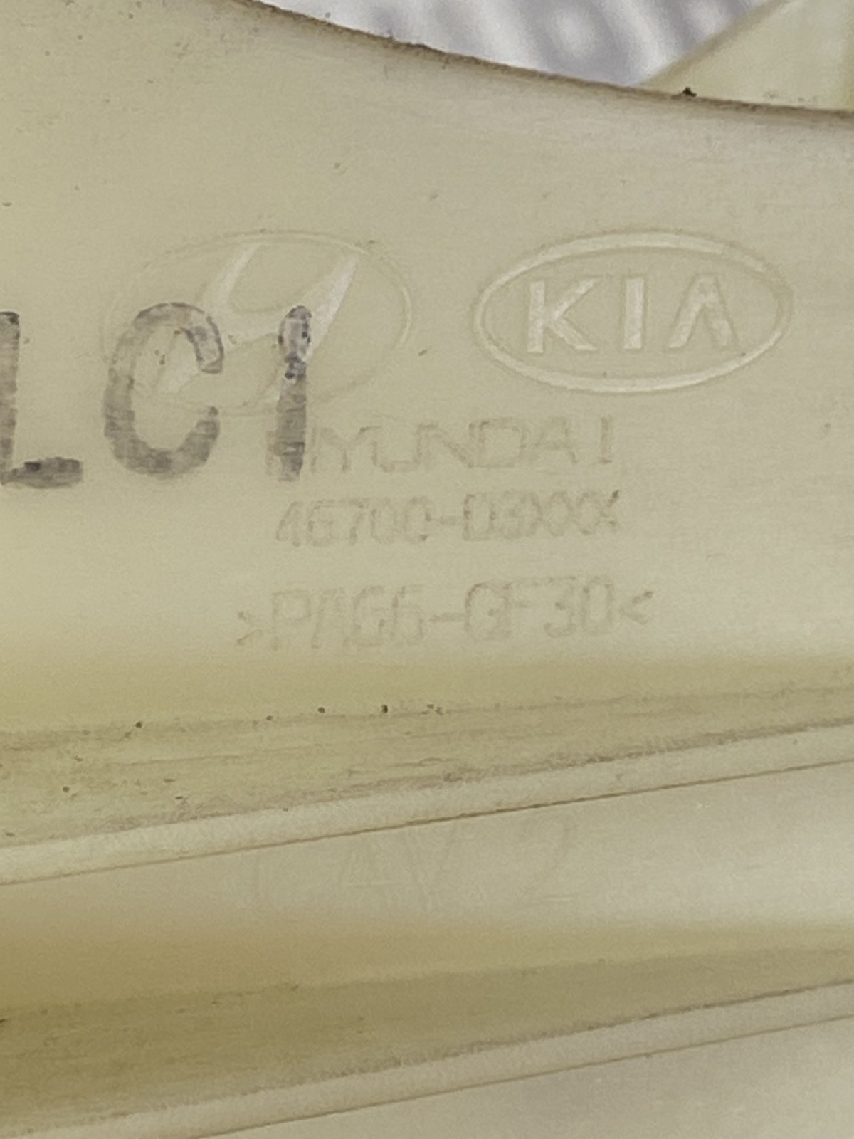 Куліса КПП Hyundai Tucson 3 TL (15-21) 46700D3000