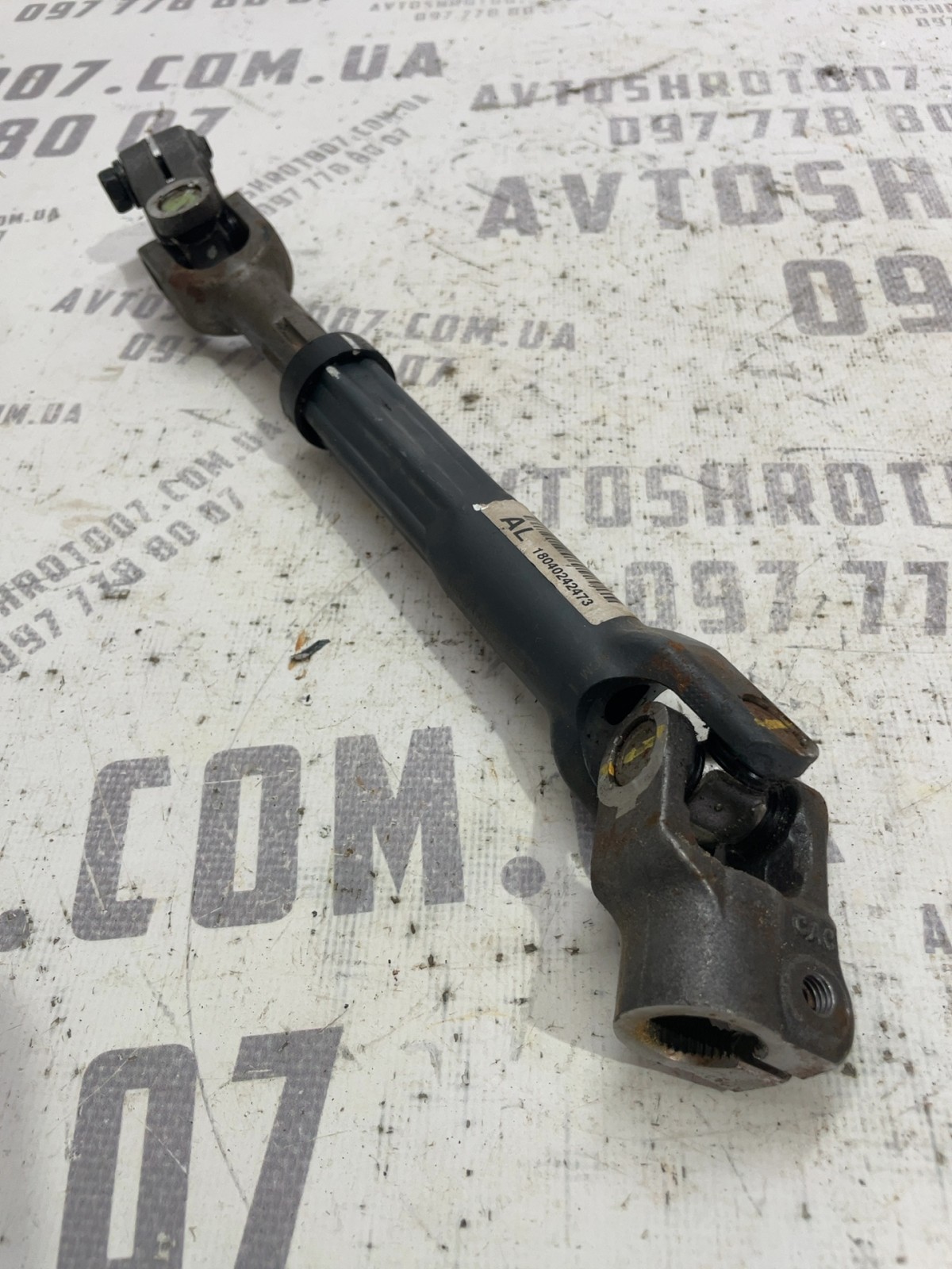 Кардан рульовий Hyundai Elantra 4 (06-11) 18040242473